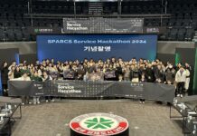 카이스트와 전국 대학생 공공 데이터 해커톤 대회 공동 개최