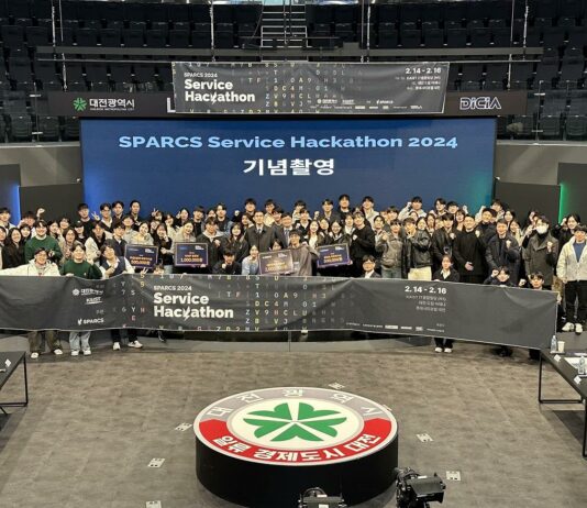 카이스트와 전국 대학생 공공 데이터 해커톤 대회 공동 개최