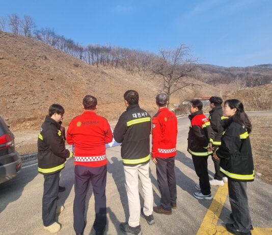 대전시, 설 연휴 산불 대비 현장점검 실시