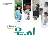 수요일 아침을 여는 K-브런치 콘서트