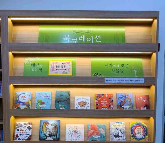 대전시청에서 3월의 어린이책 만나요