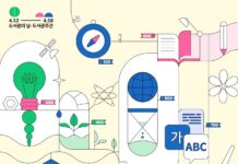 대전한밭도서관, 4월은“도서관의 날, 도서관 주간”