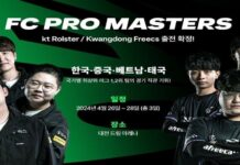 대전시, 이스포츠의 성지로! 거침없는 질주