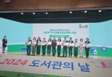 대전시, 도서관 정책 3년 연속‘우수기관’선정