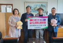 고향사랑기부제 고액 기부 릴레이