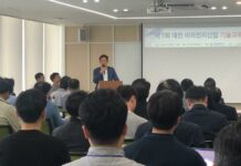 대전시 이차전지산업 기술교류회 개최