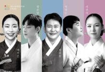 대전시립연정국악원 2024 전통시리즈 “국립국악원 주역 초청, 판소리 다섯마당”공연 개최