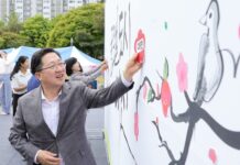 대전시, 제15회 세계인 어울림 축제 성황리 마무리