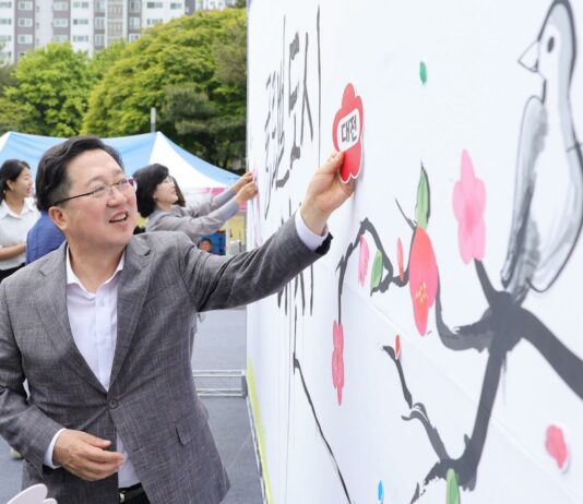 대전시, 제15회 세계인 어울림 축제 성황리 마무리