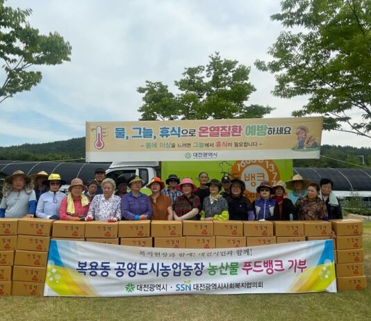 드림텃밭에서 키운 감자, 맛있는 나눔으로 변신