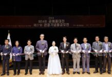 12번째 대전혁신기술교류회, 지역대학 미래선도기술은?