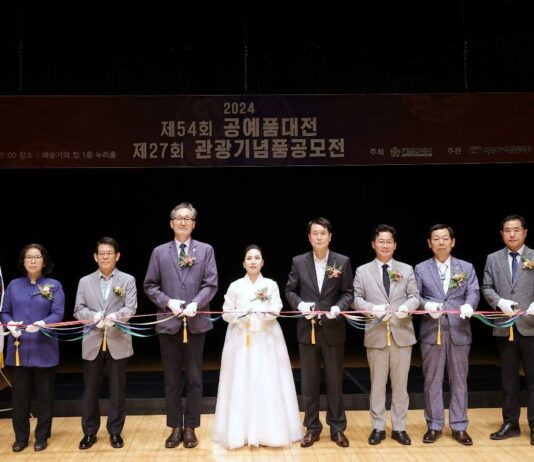 12번째 대전혁신기술교류회, 지역대학 미래선도기술은?