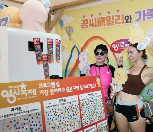 「대전빵차」보령머드축제 접수…“0시 축제 꼭 갈게요”