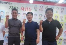 대전 문창시장 화재, 초동 대응으로 대형화재 막아