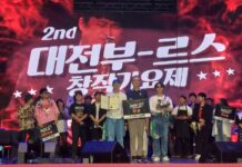 ‘대전부르스 창작가요제’한 여름밤 무더위 날려