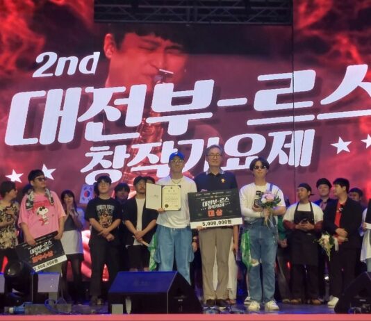 ‘대전부르스 창작가요제’한 여름밤 무더위 날려