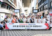 대전시‘0시 축제’바가지요금 근절 캠페인 개최