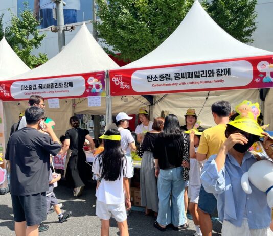 커피 찌꺼기로 만드는 나만의 꿈돌이 키링