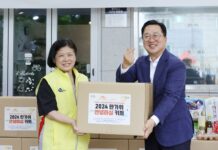 대전시‘한가위 안녕하심 키트’온기나눔 전달식