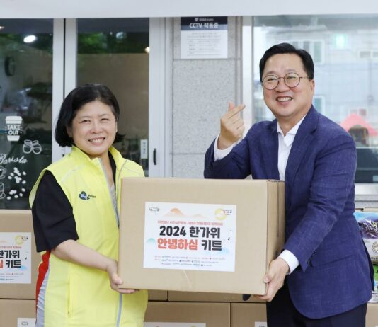 대전시‘한가위 안녕하심 키트’온기나눔 전달식