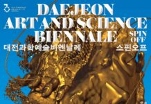 국내 유일의“대전과학예술비엔날레”25일 개막