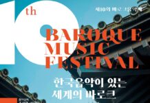 대전시립연정국악원