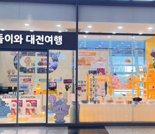 꿈돌이 굿즈 판매액 2억 6천만 원“대박났네”