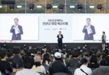 대전시, 자운대에서 민관군 화합 페스티벌