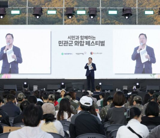대전시, 자운대에서 민관군 화합 페스티벌