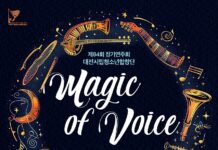 목소리로 선사하는 마법 같은 무대