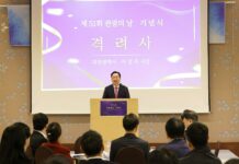 대전시, 제51회 관광의 날 기념식 성료