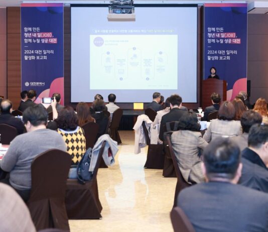 ‘일자리를 만드는 사람들’한 자리에