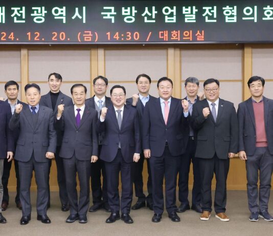 “2025년, K-방산 중심도시로 한 걸음 더!”