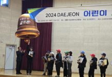 대전시, 어린이 교통안전 골든벨 왕중왕전 개최