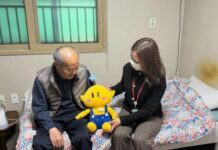 대전시‘AI 돌봄로봇 꿈돌이’1000대 지원한다