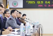‘축제장 넓어지고 즐거움은 두 배로’ 2025 대전 0시 축제 청사진 나왔다