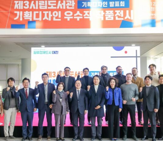 ‘제3시립도서관’기획디자인 작품 발표회