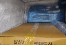 농수산물 원산지 거짓표시 안 돼요!