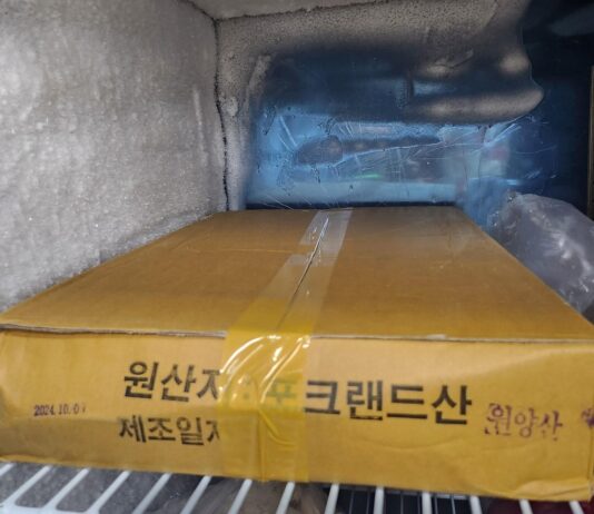 농수산물 원산지 거짓표시 안 돼요!