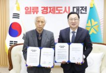 대전시, 최종태 작가와 작품 기증 협약 체결