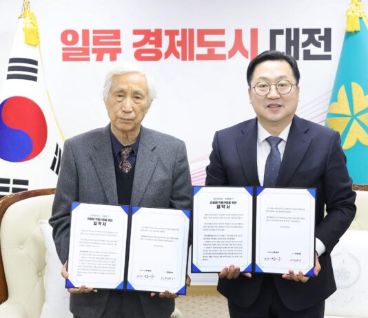 대전시, 최종태 작가와 작품 기증 협약 체결