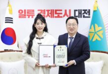 대전 고향사랑기부 열기, 2025년에도 쭈욱~