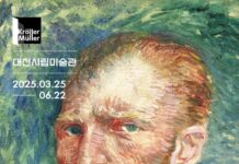 세계적 거장 반 고흐, 대전시립미술관에서 만나요