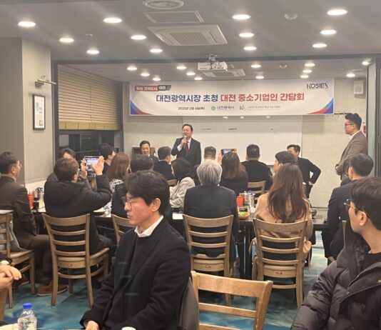 “중소기업이 대전의 미래입니다”