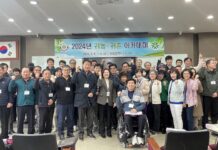 대전농업기술센터 귀농귀촌 아카데미 교육생 모집