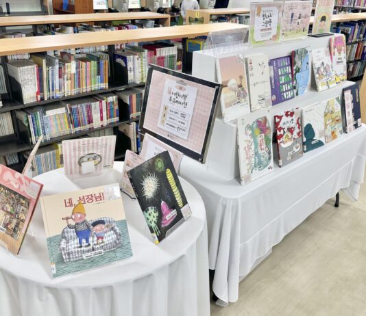 한밭도서관, 전 세대 맞춤형 북큐레이션 운영