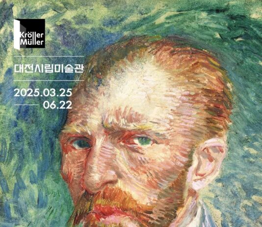 대전에서 만나는 반 고흐, 사전 예약 5만 명 돌파