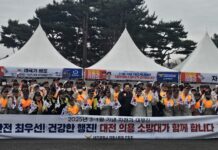 3·1절 자전거 행사, 대전시민 안전 최우선, 건강한 행진