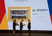 대전시, 2025 국가산업대상 우주산업 선도도시 부문 최초 수상