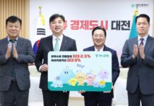 대전시, 하나은행과 협약‘꿈씨패밀리 하나통장’출시